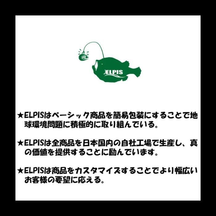 オモリ ナス型