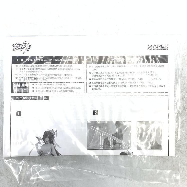 フカ 雲墨丹心 蒼い鳥の庭Ver. 1 8 崩壊3rd 69 STEELWINDOWSANDDOORS_COM