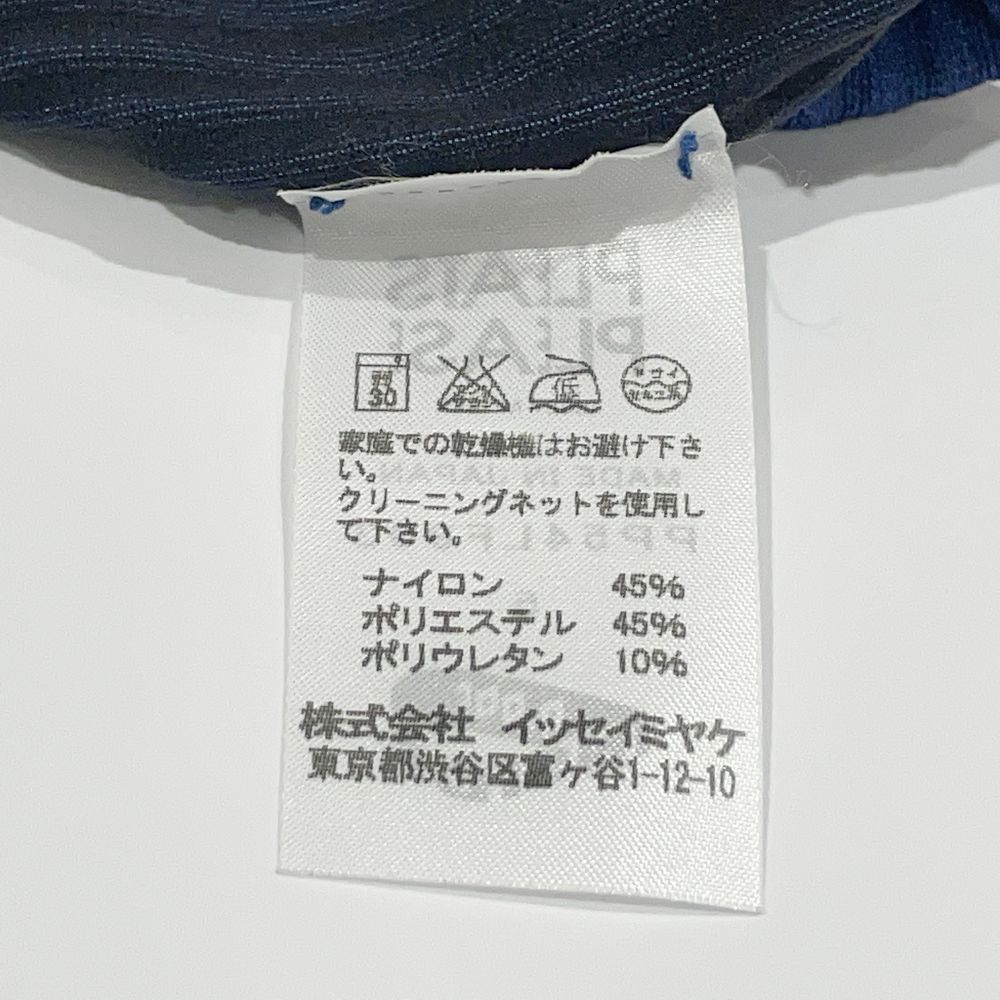 PLEATS PLEASE パンツ A-POC INSIDE ストライプ 裾カットデザイン ロング サイズ5 PP54LF903 ナイロン ポリエステル ポリウレタン