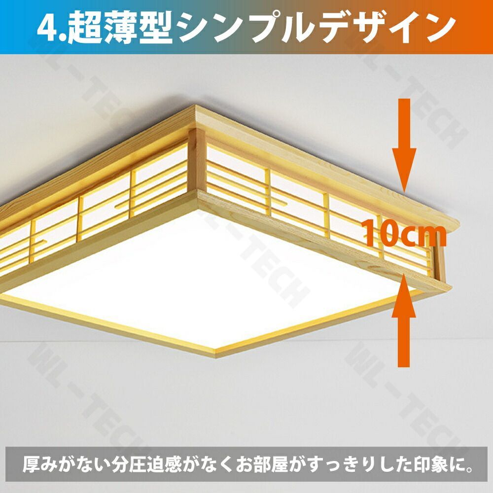 14畳 四角