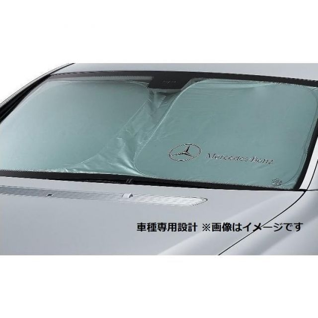 正規純正品 ベンツ サンシェード 日除け W221 W216 Sクラス CLクラス S350 S400 S500 S550 S600 CL550 CL600 M2216711050MM