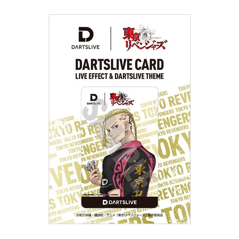 東京卍リベンジャーズ DARTSLIVEカード 3枚セット 東京