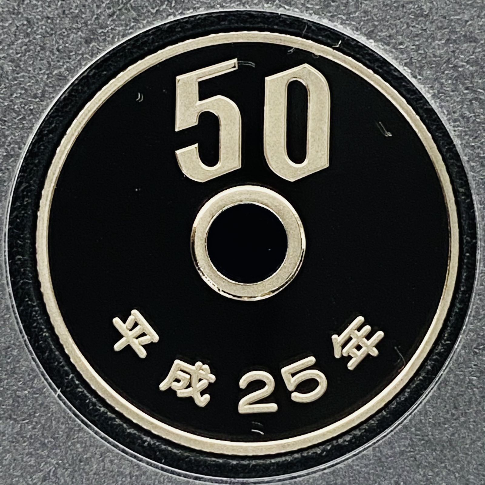 プルーフ貨幣セット 2013年 平成25年 額面666円 年銘板有 全揃い