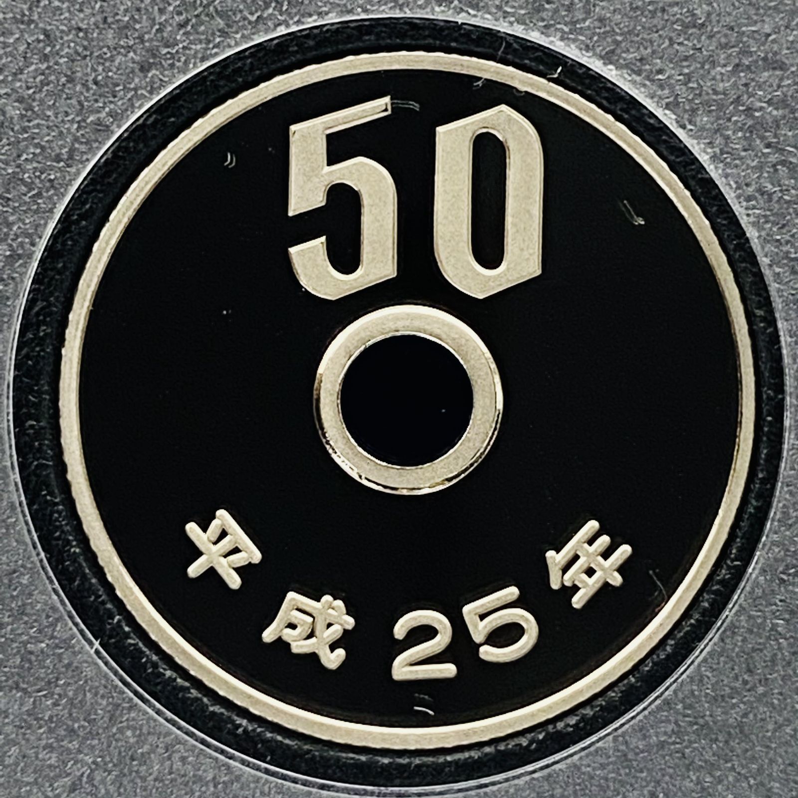 プルーフ貨幣セット 2013年 平成25年 額面666円 年銘板有 全揃い 通常プルーフ 記念硬貨 記念貨幣 貨幣組合 日本円 限定貨幣 コレクション  コイン Proof Set 鏡面加工 希少品 造幣局 記念日 特年 金運 通貨 文化 自由研究 P2013 - メルカリ