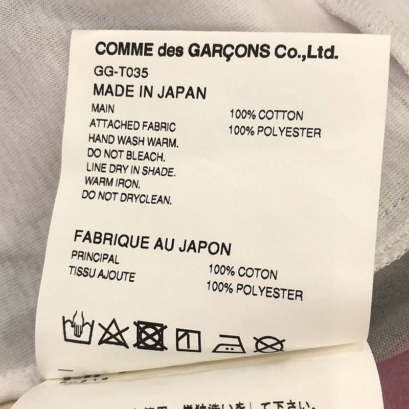 COMME des GARCONS / コムデギャルソン | 2021SS | Minnie