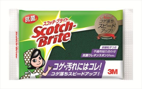 まとめ買い-120点セット スコッチ ブライト Ｓ－２１ＫＳ 抗菌ウレタンスポンジたわしＳ スリーエムジャパン