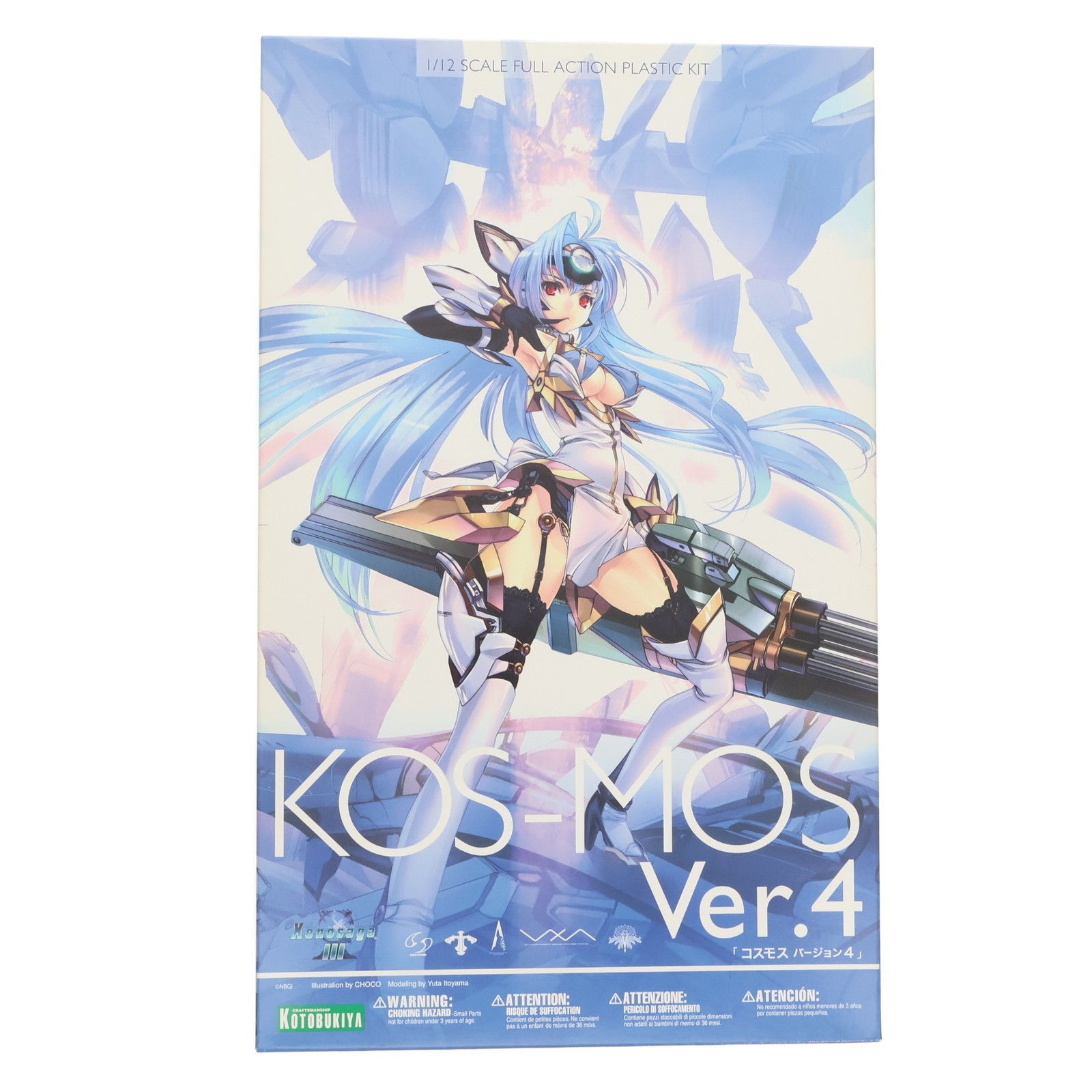 【コレクター・期間限定出品】ゼノサーガIII KOS-MOS Ver.4 Amazon.co.jp: ゼノサーガIII KOS-MOS Ver.4 [Extra coating