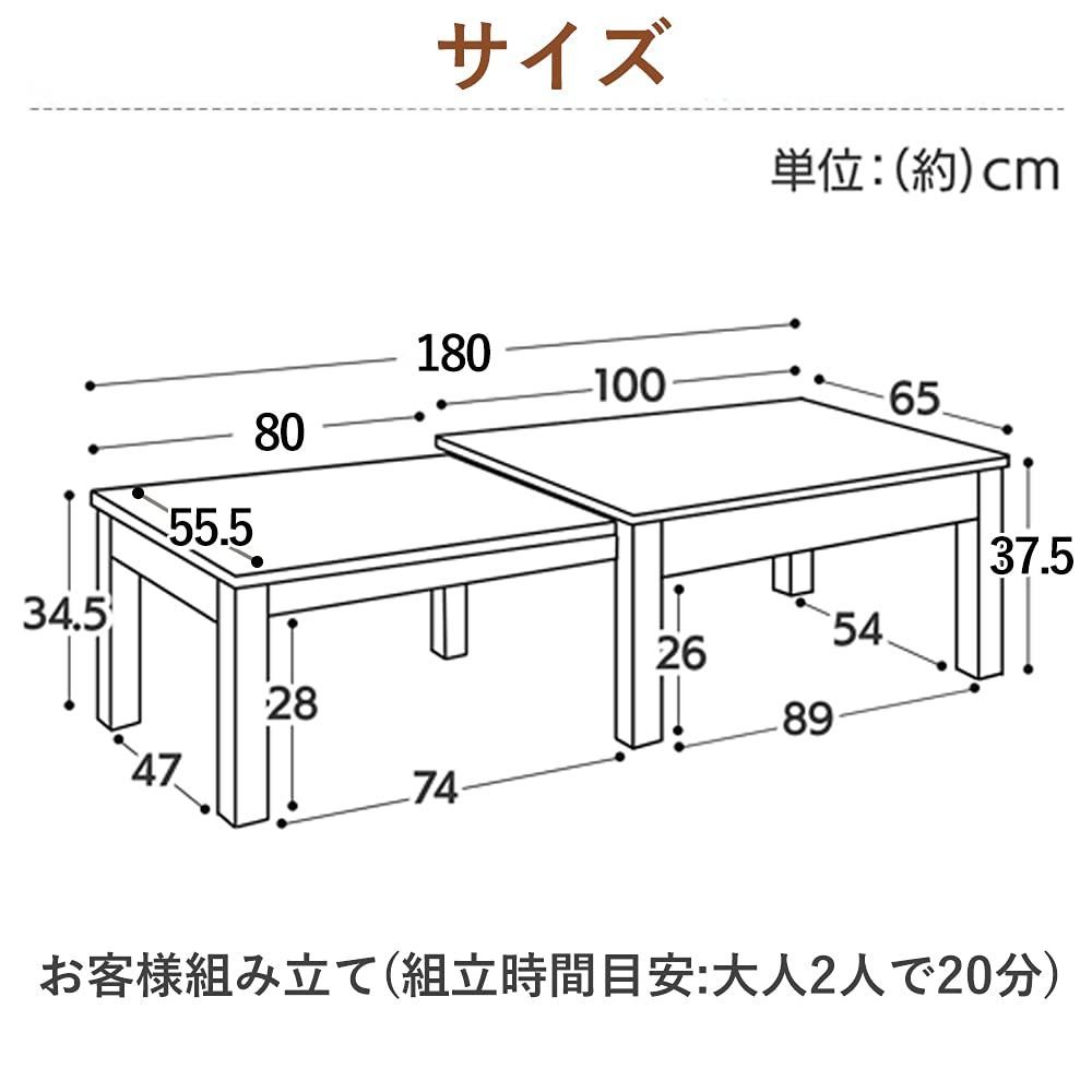 色: ホワイト】アイリスプラザ 伸縮センターテーブル W100-180 RPE ...