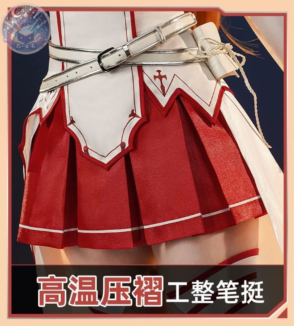 ハロウィン仮装