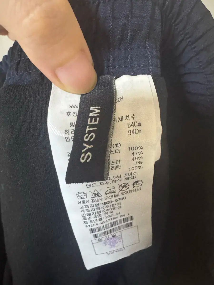 25 ss The HANDSOME SYSTEM システム 迷彩 フリル バンディング スカート