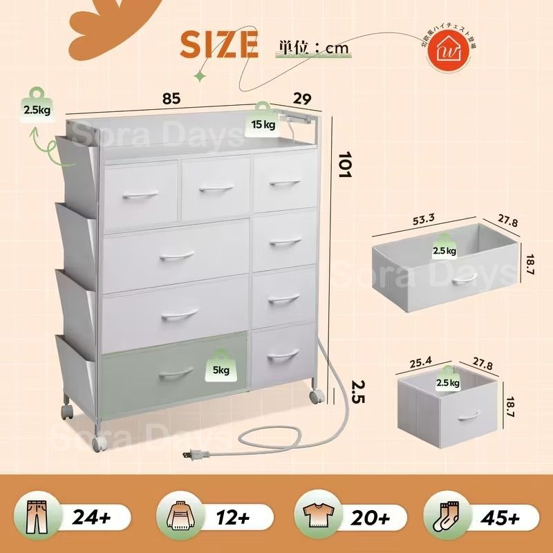 モノトーン キャスター付き