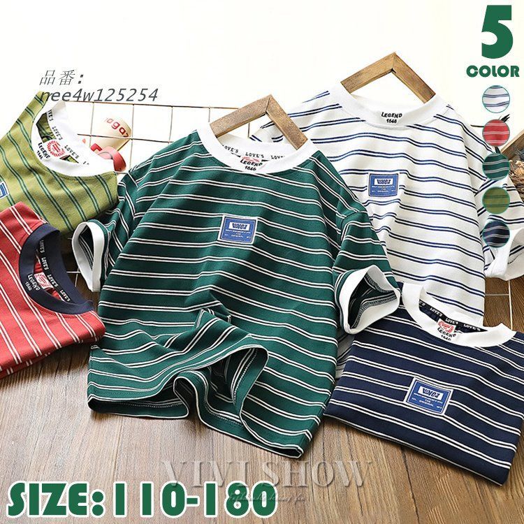 半袖Tシャツ トップス 春夏 韓国キッズ 綿 男の子 ジュニア 保育園幼稚園 ボーダー カジュアル nee4w125254