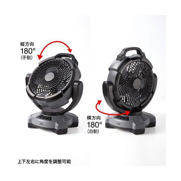 ブラック FAN-W1BK