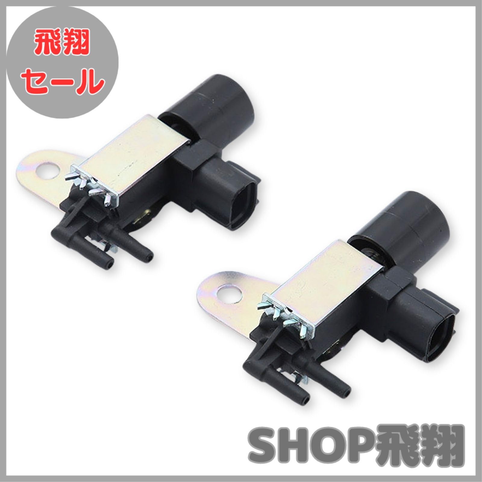 ja11 iscソレノイド バルブ 純正 新品未使用品18117-82C00 ja11 iscソレノイド バルブ 純正 新品未使用品18117-82C00