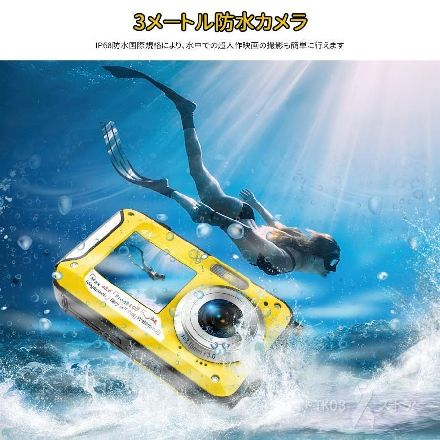 デジタルカメラ