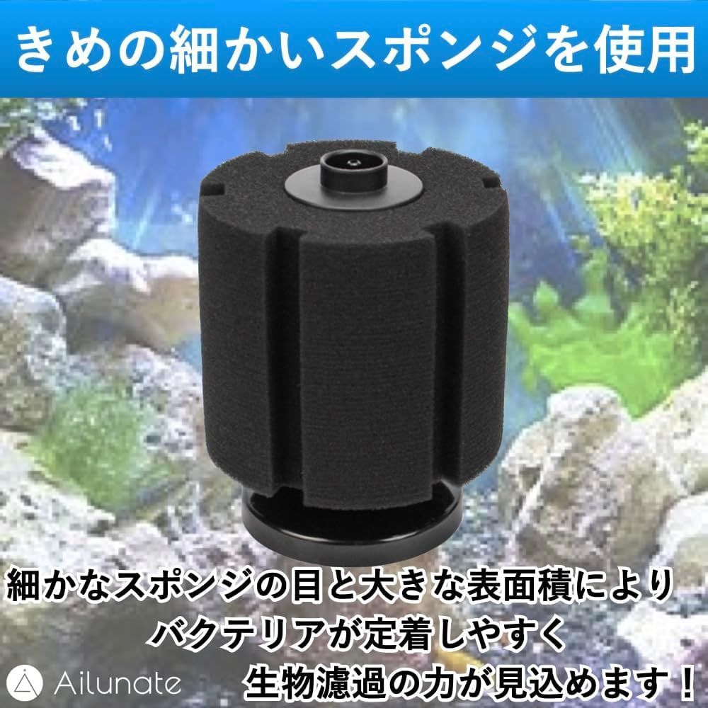 全部まとめて テレビ映像機器【セット売り】 スポンジフィルター 投げ込み式フィルター 4個 ろ過 濾過水槽 台座付き