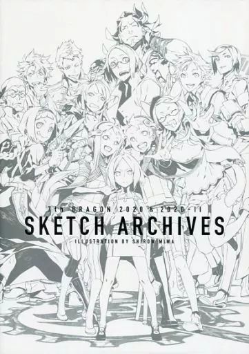 アニメムック ≪コンシューマゲーム書籍≫ 7th DRAGON 2020＆2020-II 