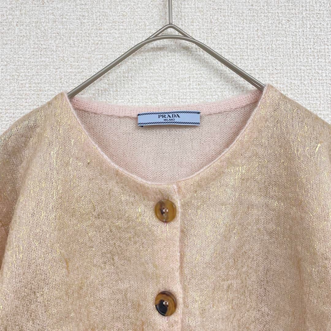 PRADA プラダ モヘヤ カーディガン ショート丈 クロップド ニット