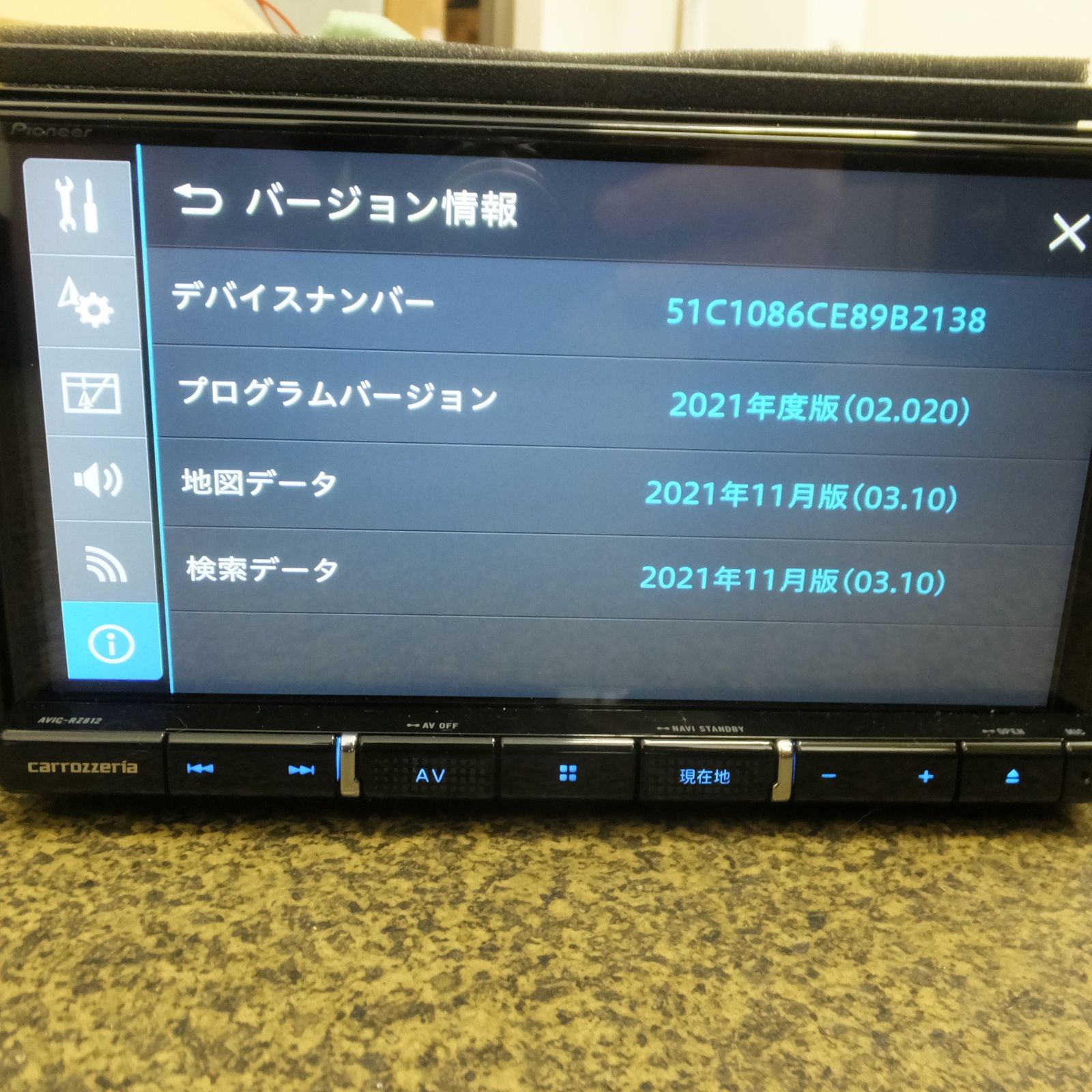 送料無料] キレイ! 付属品付き◇パイオニア カーナビ カロッツェリア 