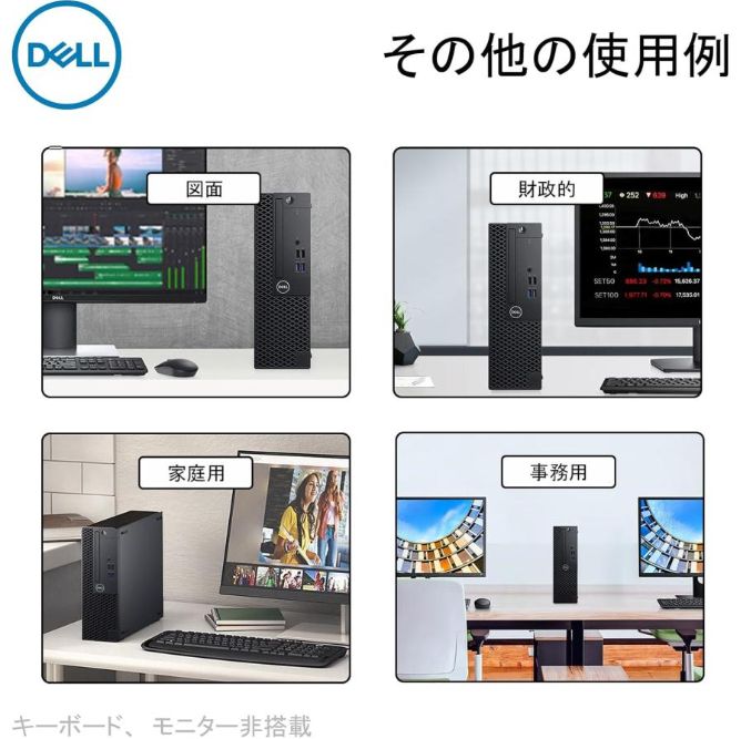 中古PC】DELL OPTIPLEX 5060 SFF デスクトップパソコン Core i5 8500 第8世代 16GB SSD256G 動作確認済  Win11 Pro 搭載 【整備済み品】 - メルカリ