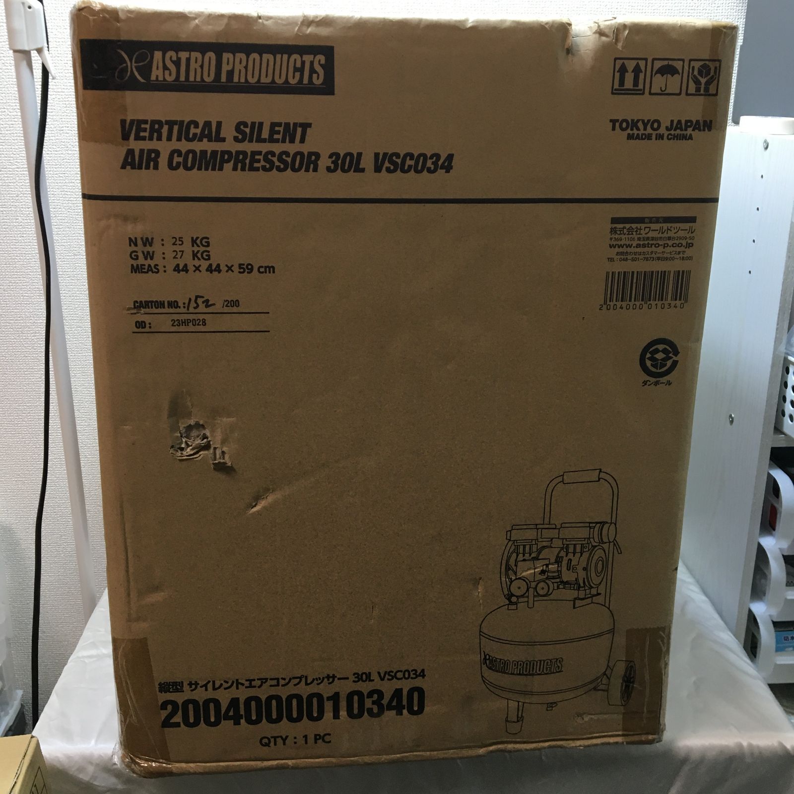 未使用 未開封 縦型 サイレントエアコンプレッサー 30L VSC034  