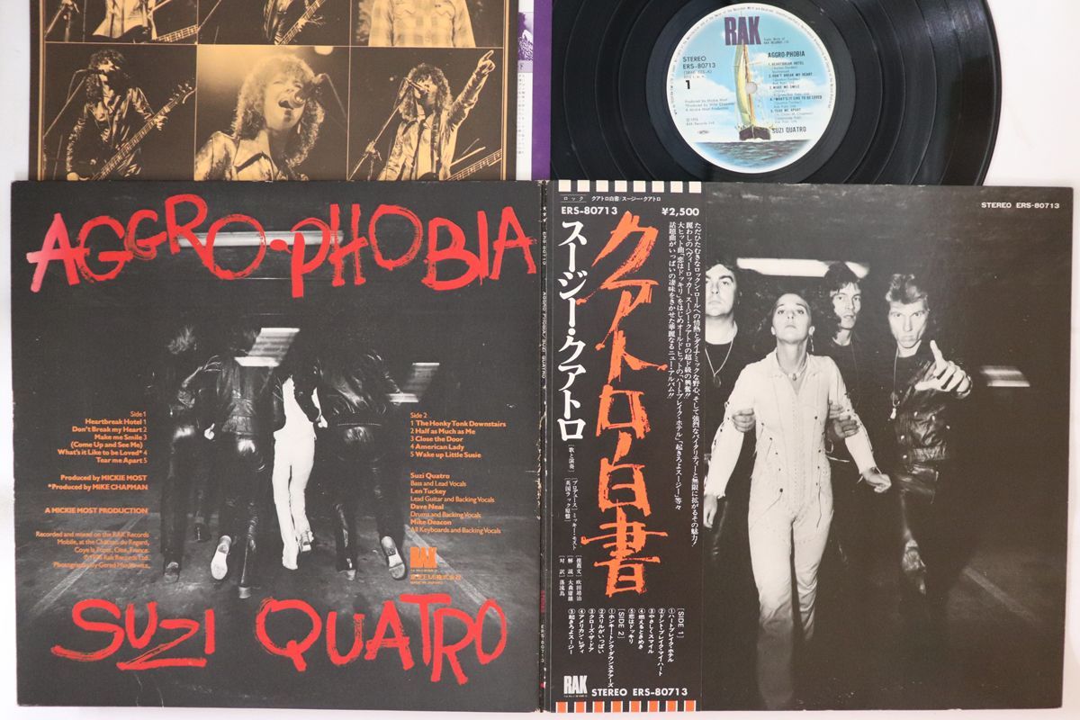 LP Suzi Quatro クアトロ白書 Aggro-phobia ERS80713 RAK /00400