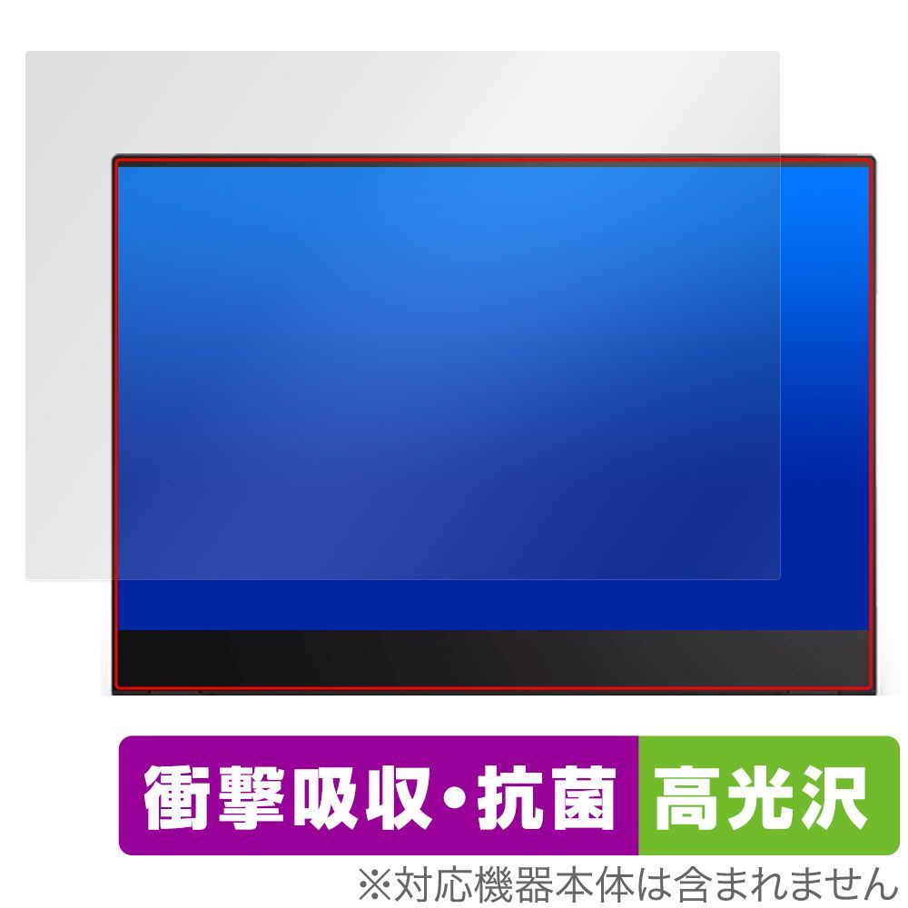 ThinkVision M14t Gen 2 保護 フィルム OverLay Absorber 高光沢 for シンクビジョン 衝撃吸収 高光沢 抗菌