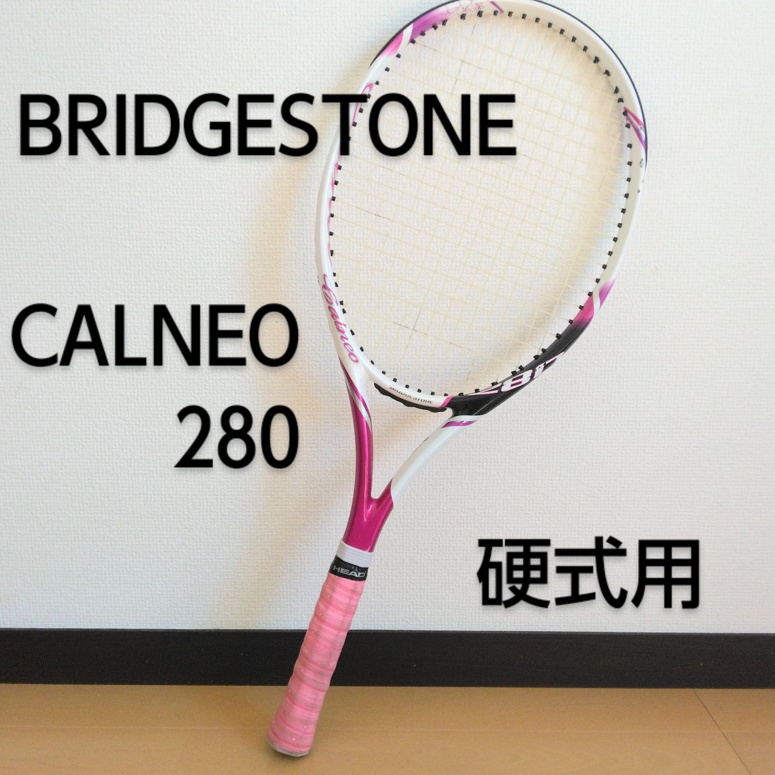 BRIDGESTONE CALNEO 280 / ブリヂストン カルネオ 280 硬式ラケット