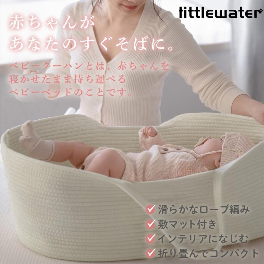 未使用品　ベビーベッド　クーハン　折り畳み playyard01_00n.jpg