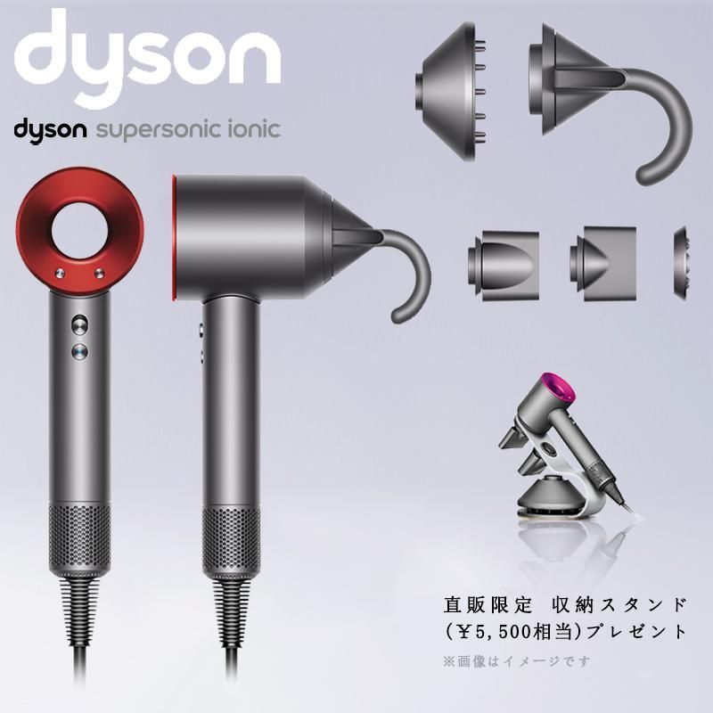 Dyson supersonic 限定色 ブルーゴールド | ochge.org