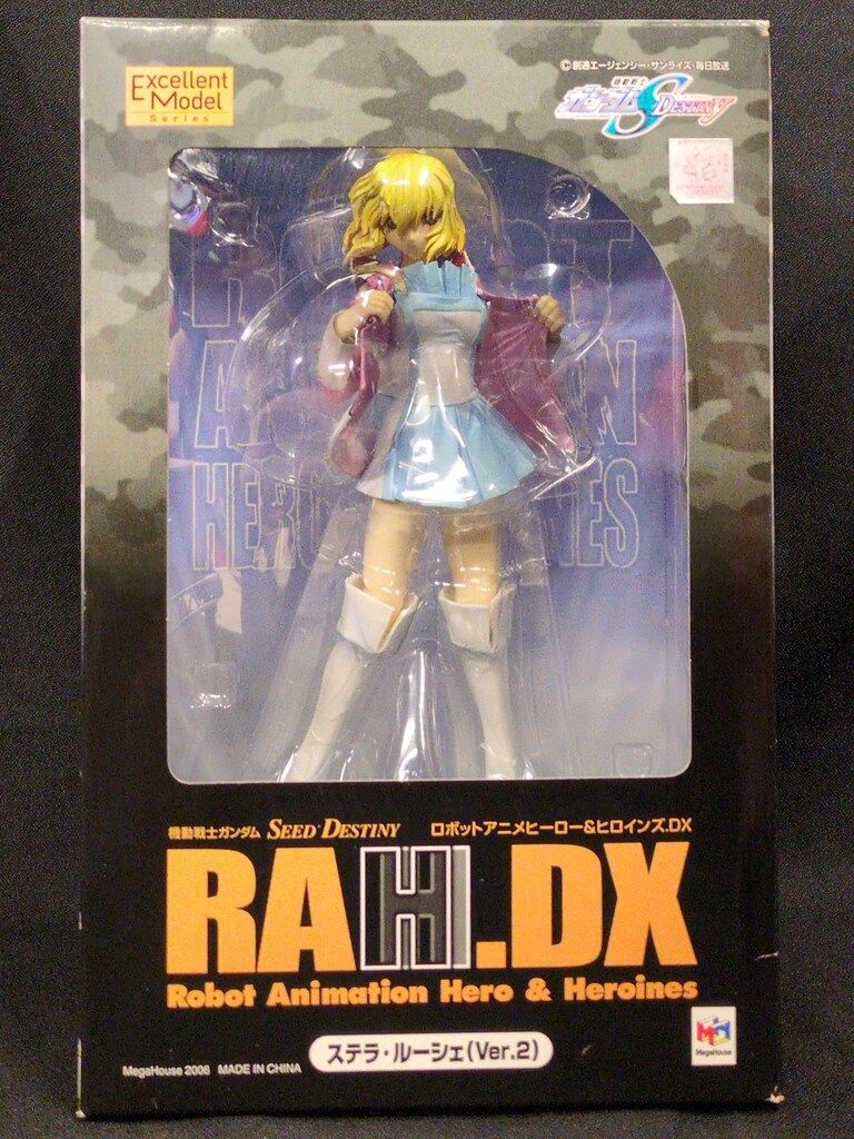 MegaHouse - メガハウス◇アクションフィギュア ステラ［SEED DESTINY］ 楽天市場】アクションフィギュアコレクション ステラ・ルーシェ