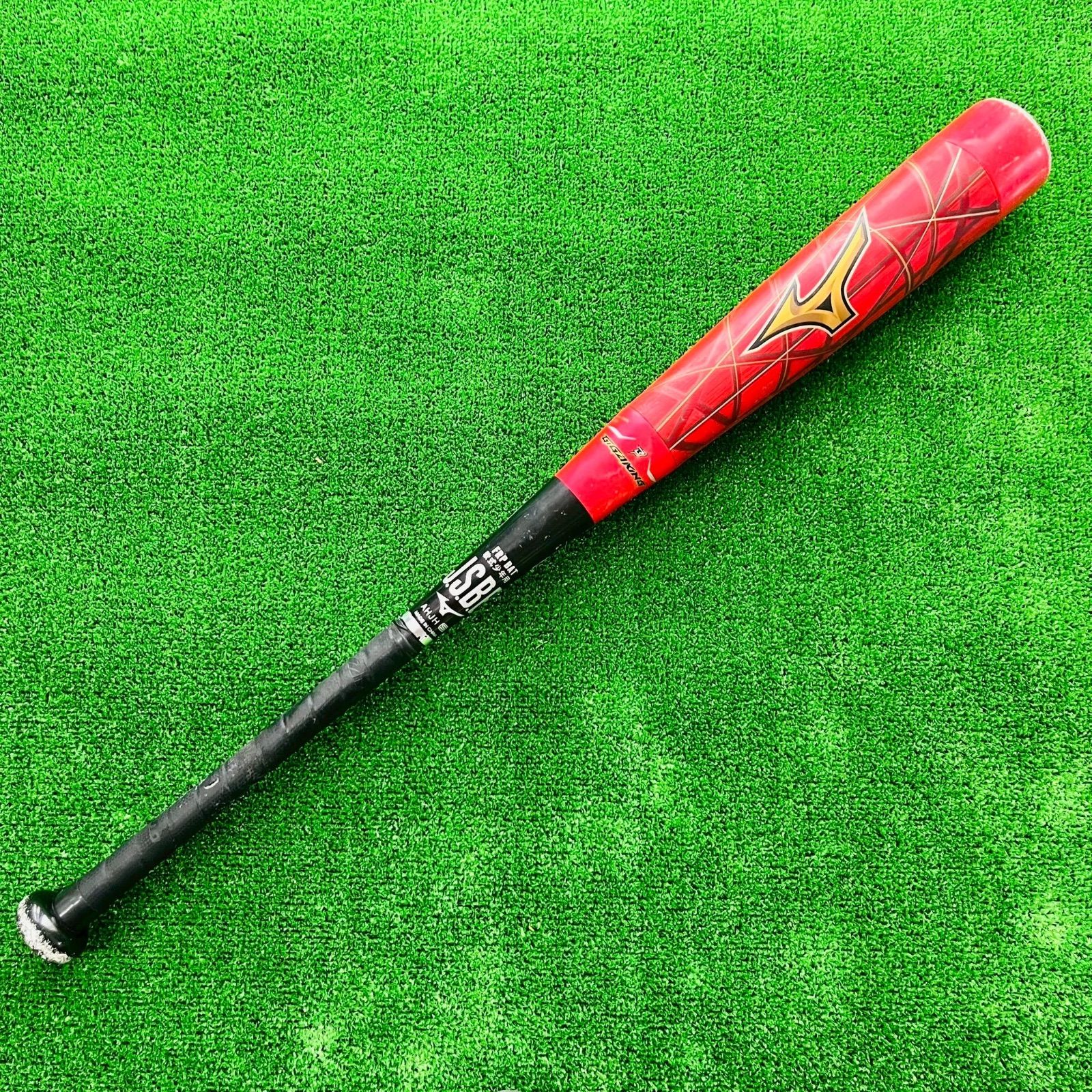 5〜6年生78cm 少年軟式用バット ミズノ ビヨンドマックス ギガキング 78cm 600g ミドルバランス