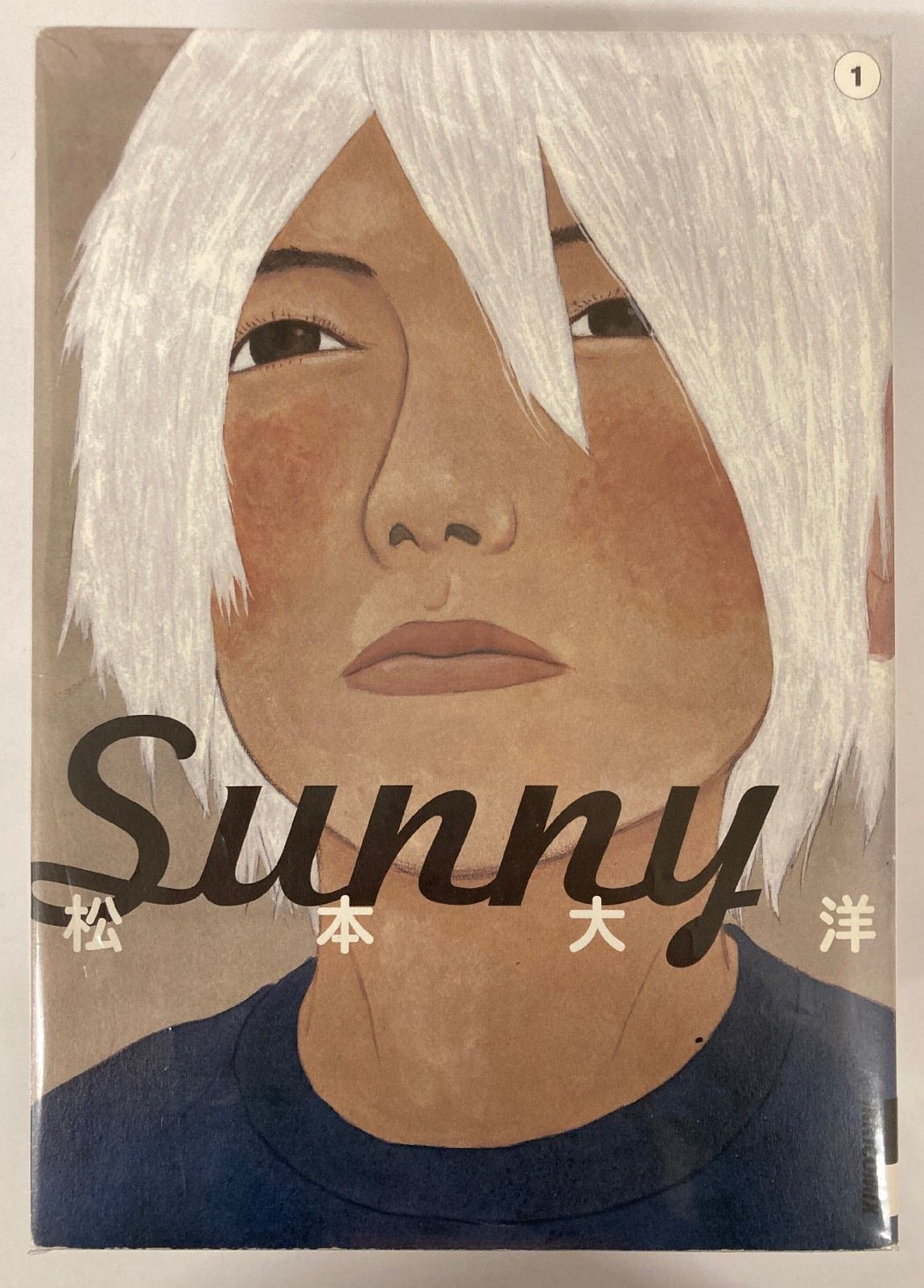 新品同様 美品】松本大洋 Sunny 全6巻 Amazon.co.jp: Sunny (6