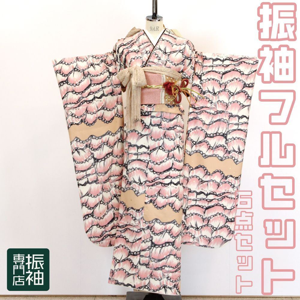 振袖 　セット 振袖フルセット 6点セット ツモリチサト tsumori chisato