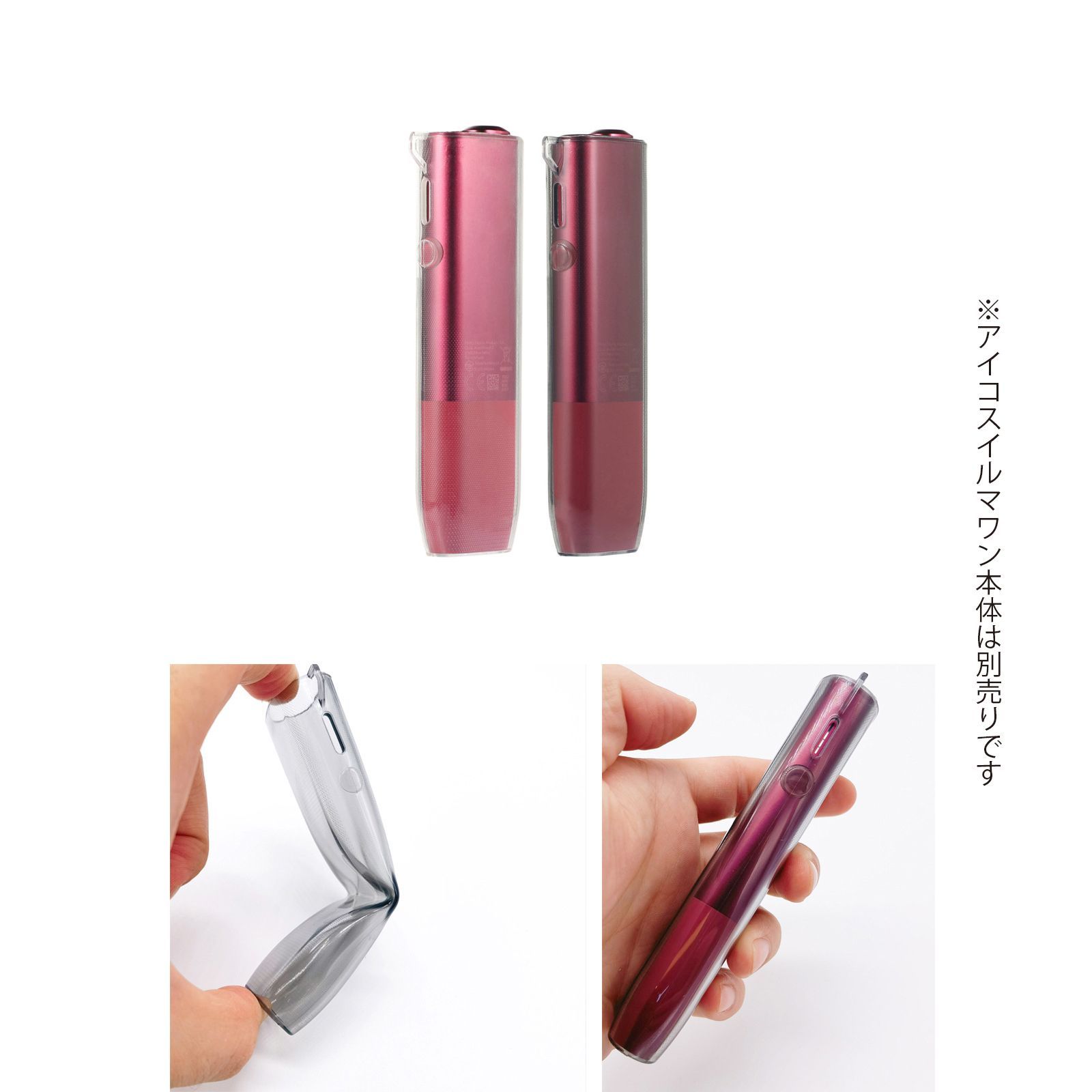 アイコス イルマワン iqos iluma one ケース カバー クリア f