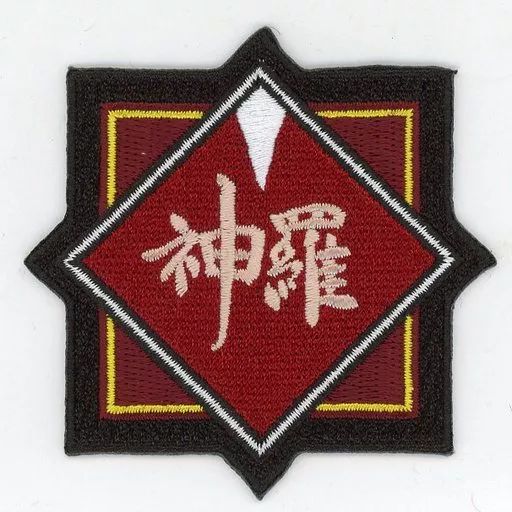 中古】バッジ・ピンズ 神羅カンパニー 刺繍ワッペン