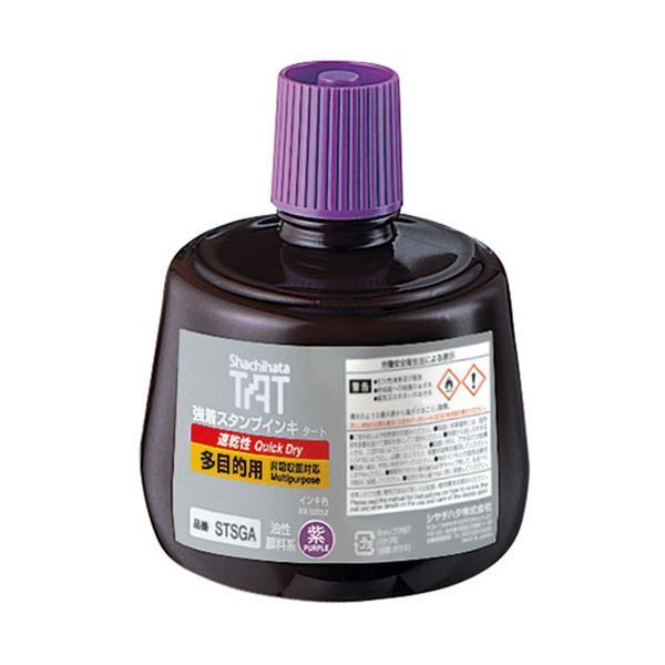シヤチハタ 強着スタンプインキタート 速乾性多目的用 大瓶 330ml 紫 STSGA-3-V 1個