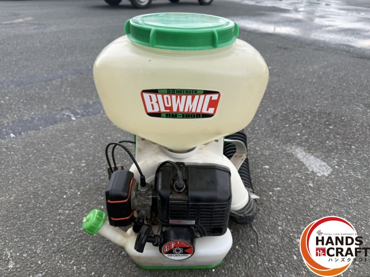 卍 ● 初田 ハツタ AM-180D 散布機