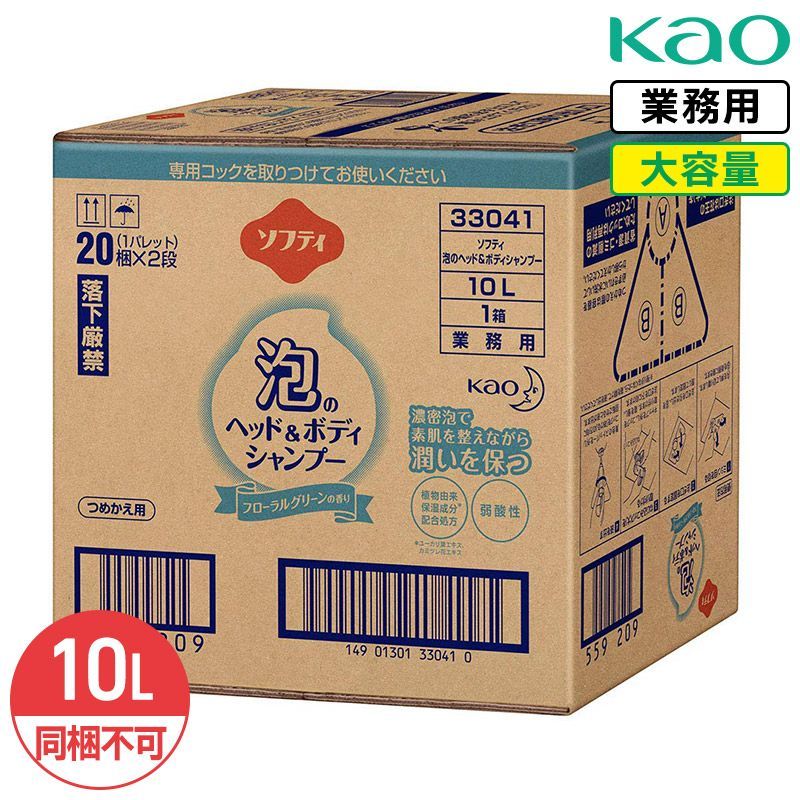 ビオレu 泡タイプ ミュゲ＆ラベンダーの香り つめかえ用 10セット 泡