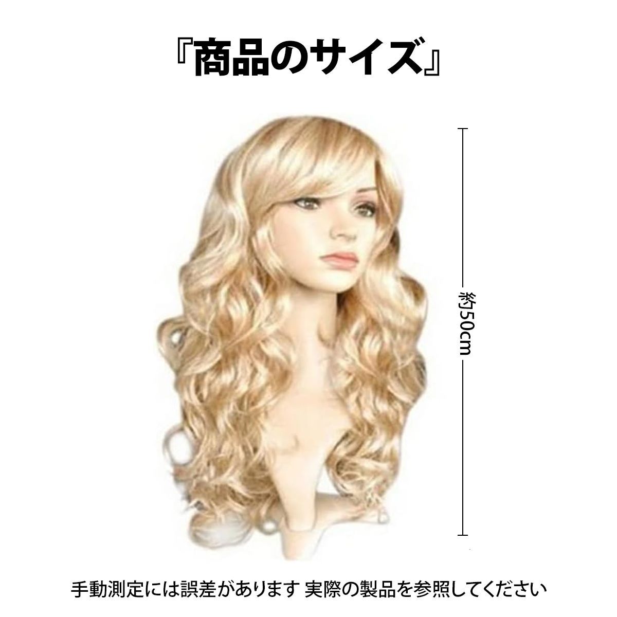 Amazon.co.jp: コスプレ用 ウィッグ ミディアム ロング ウェーブ