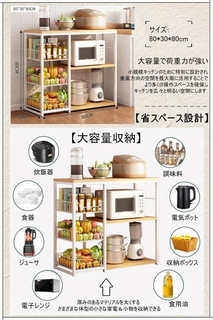 トースターラック