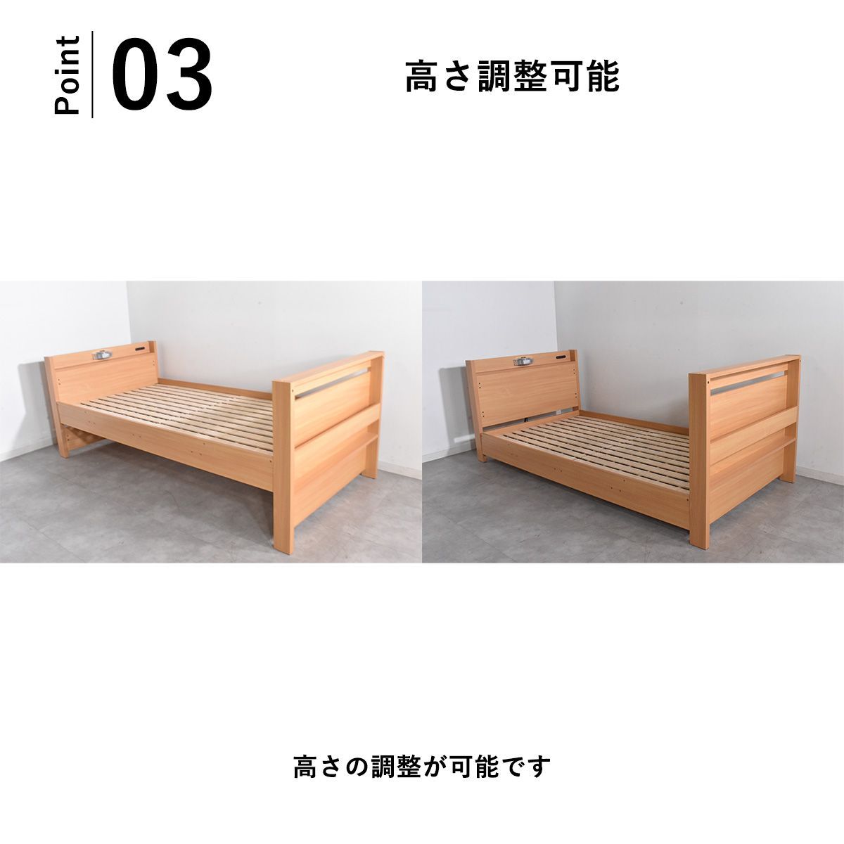 シングルベッド
