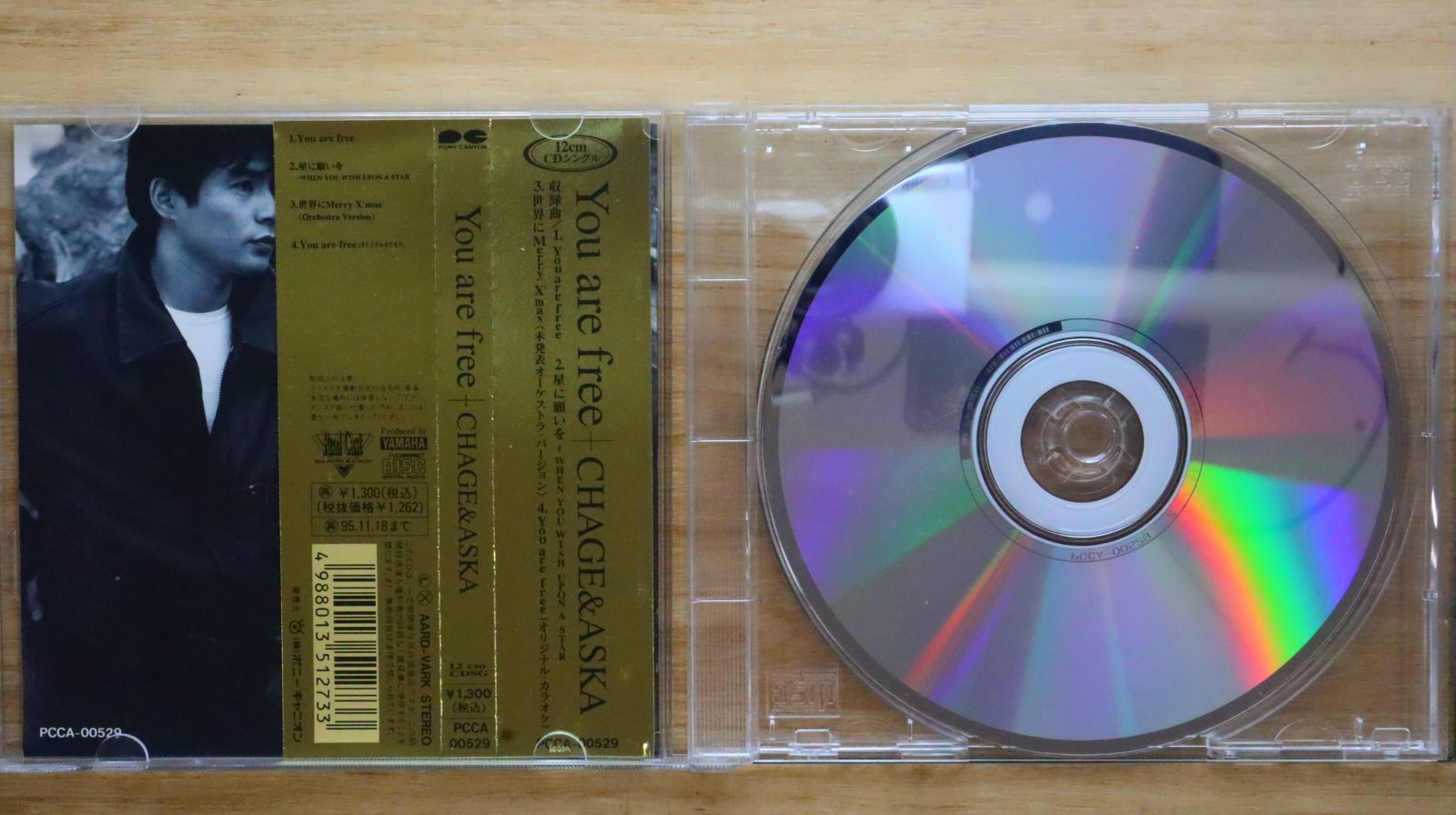 国内盤CD☆チャゲ&飛鳥/CHAGE and ASKA□ ユー・アー・フリー (You Are