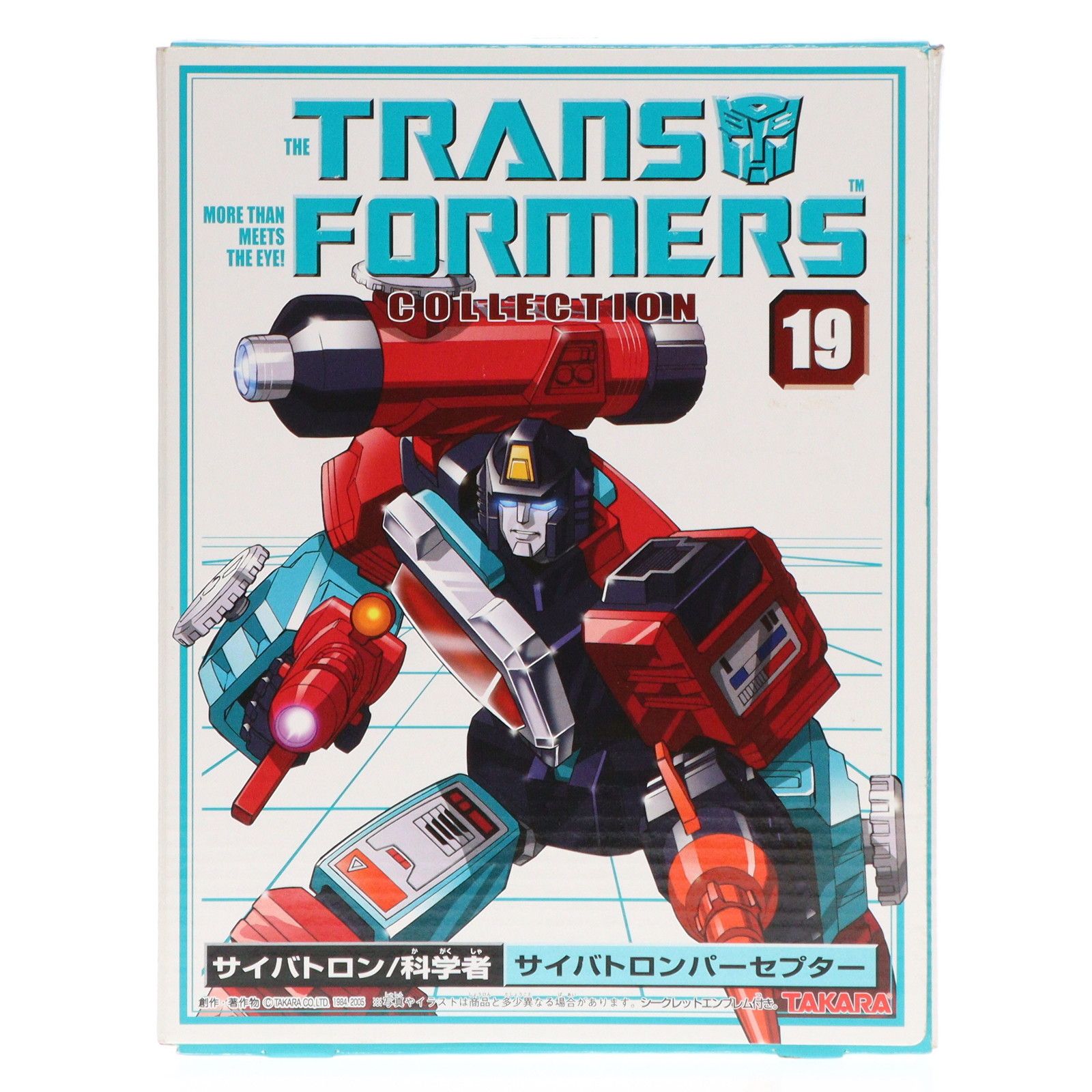 トランスフォーマー　コレクション トランスフォーマー コレクション No.19 サイバトロン/科学者