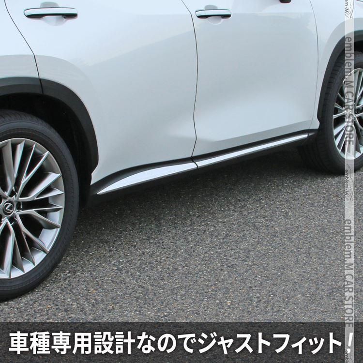 メッキパーツ