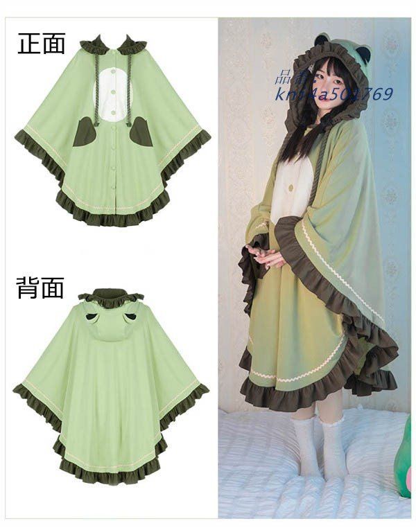 ブランケット マント ルームウェア 蛙 大判 かわいい あったか ボタン付き ケープ 冬 防寒 ポンチョ 韓国風 ひざ掛け 洗える kni4a501769