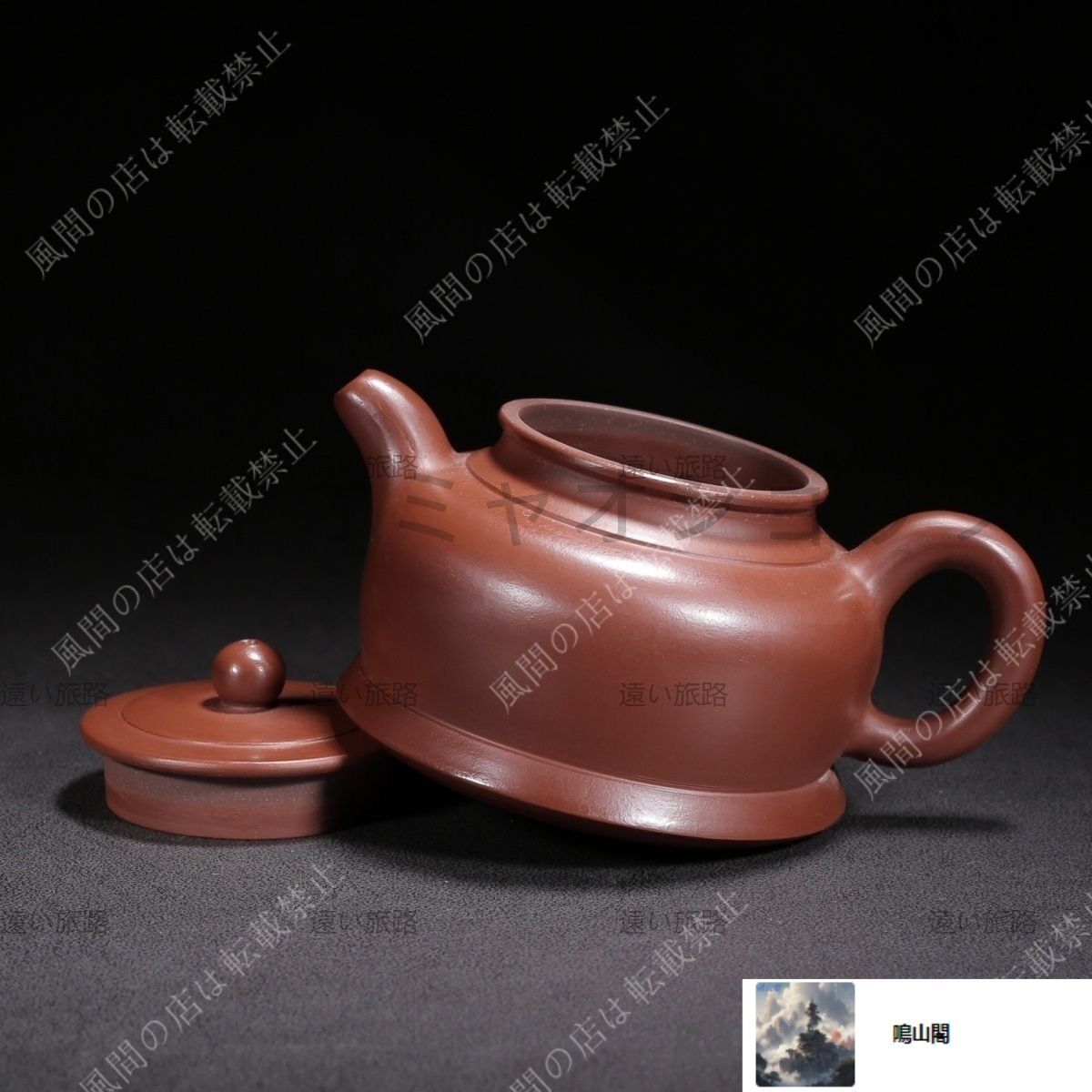 中国美術　古い急須　紫砂壺　在銘　古美術　茶道具 中国美術 古い急須 紫砂壺 在銘 古美術 茶道具
