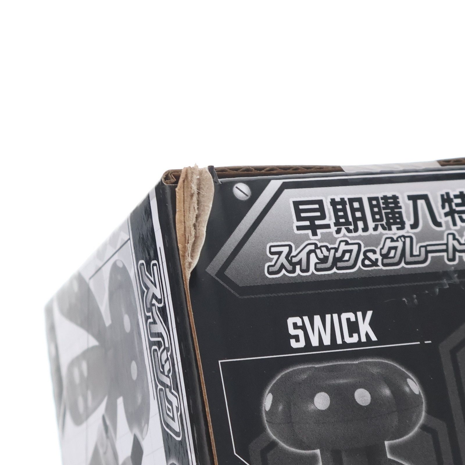 プレミアムバンダイ限定 早期購入特典付属 超可動1/12 メダロット 