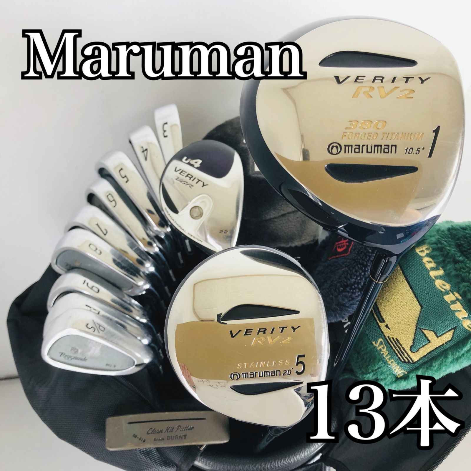 豪華13本 マルマン メンズゴルフ クラブ セット 初心者 入門