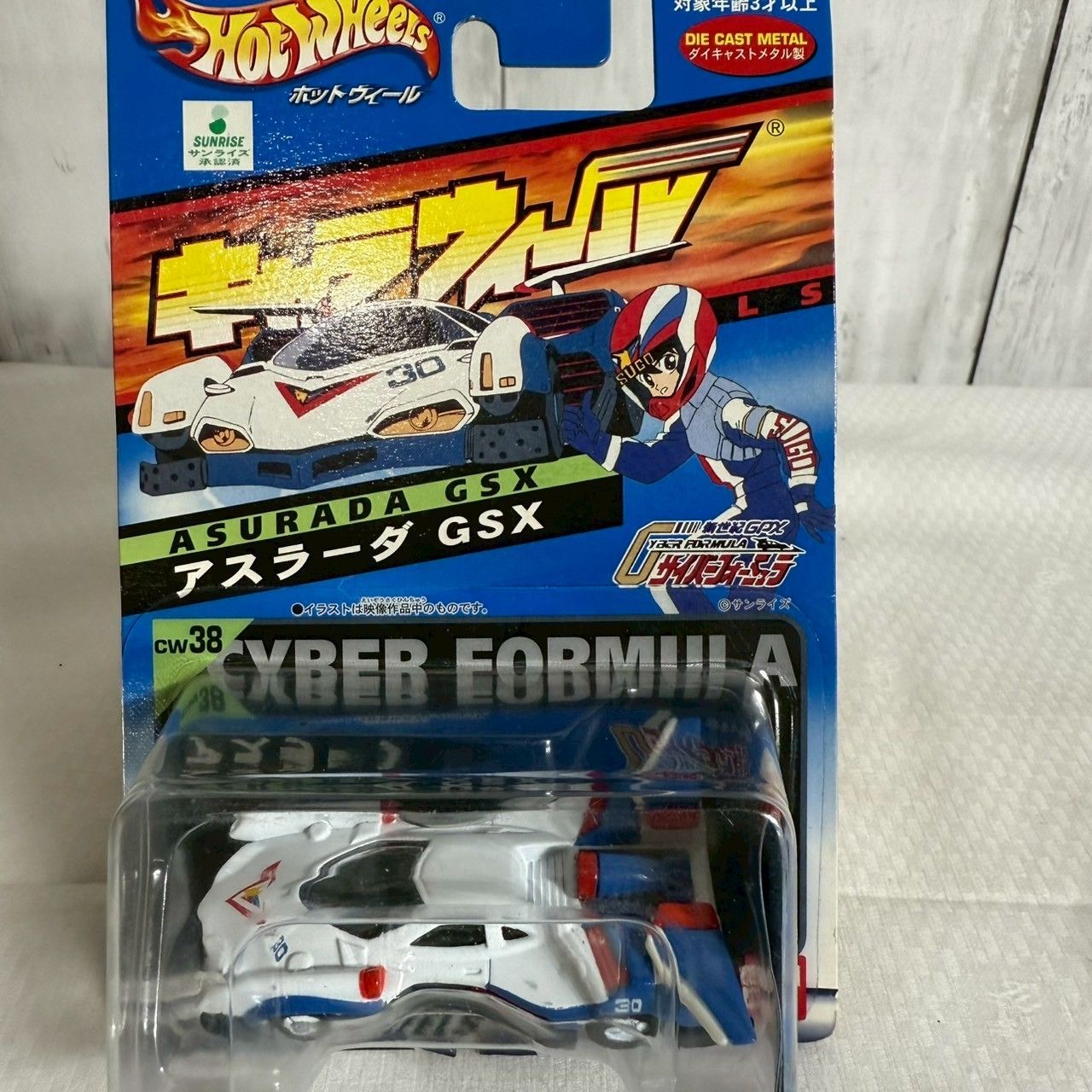 トミカ　大量　値下げ可 Amazon | トミカ №014 コマツ 対人地雷除去機 D85MS (箱